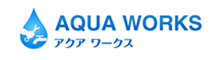 アクア・ワークス